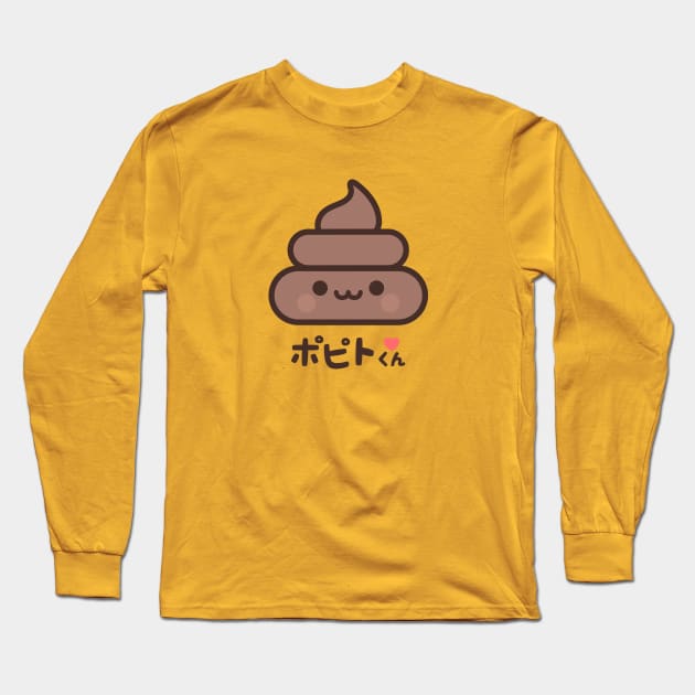 Poop Kawaii Long Sleeve T-Shirt by kudasai